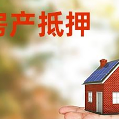 连山个人贷款的手续是什么?